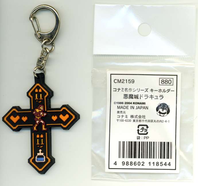 Castlevania Keychain