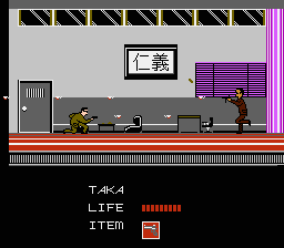 Ending for Mottomo Abunai Deka(NES / Famicom)