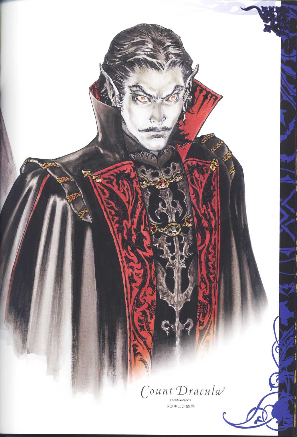 Akumajo Dracula X Chronicles